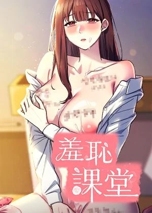 家中小姑子免费漫画新番上线